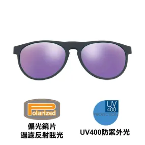 夾式偏光鏡片 Polarized Clipon Matira